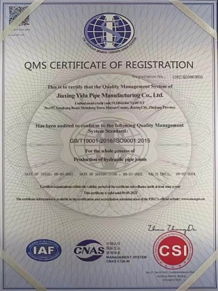 ISO9001-EN